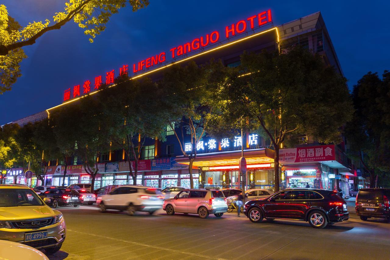 Lifeng Tangguo Hotel